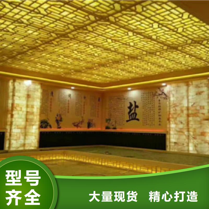 汗蒸房承建汗蒸房公司购买的是放心