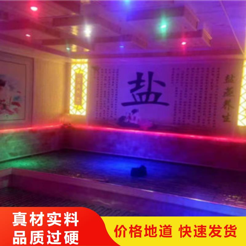 汗蒸房承建-汗蒸房施工工程施工案例