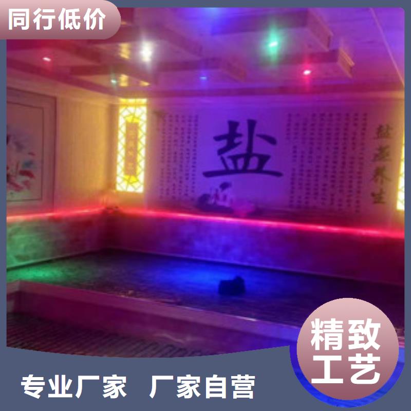 汗蒸房安装包工包料