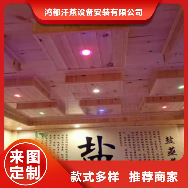 汗蒸房承建汗蒸房设计精心