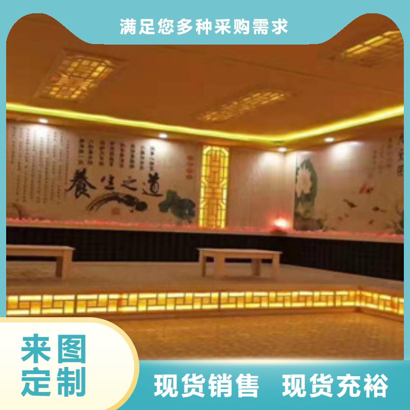 汗蒸房厂家安装设计