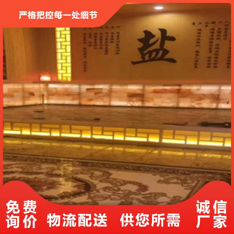 汗蒸房承建汗蒸房厂家海量现货
