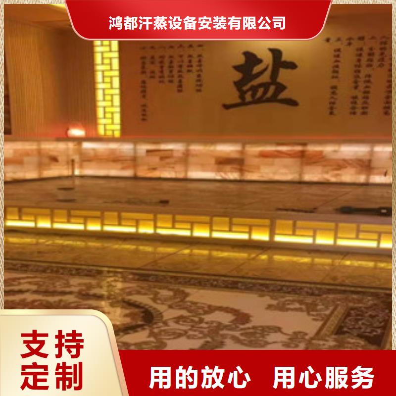 汗蒸房材料承建各种汗蒸房