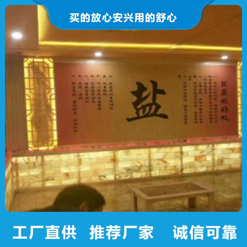 汗蒸房安装免费设计