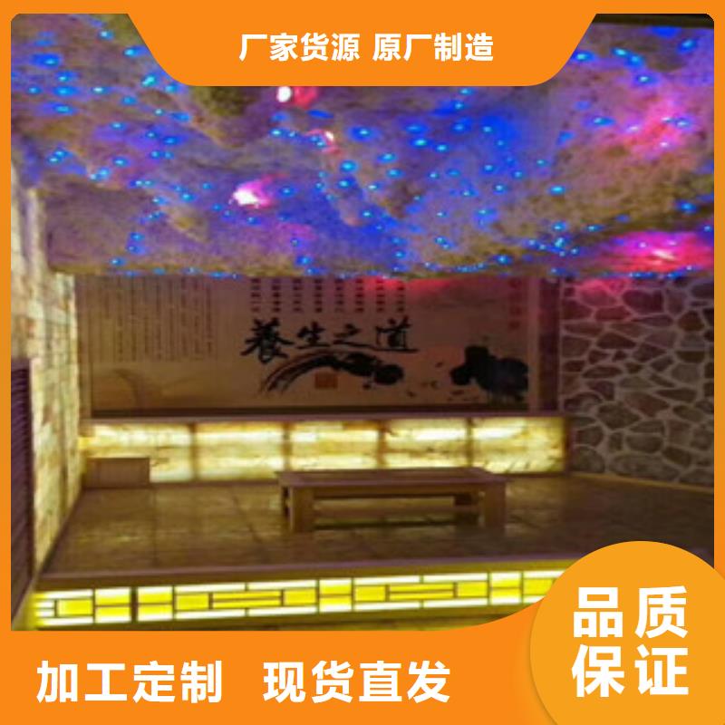 汗蒸房装修厂家