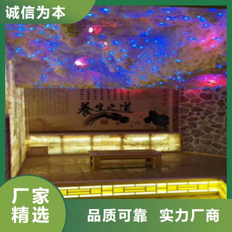 汗蒸房承建汗蒸房公司购买的是放心