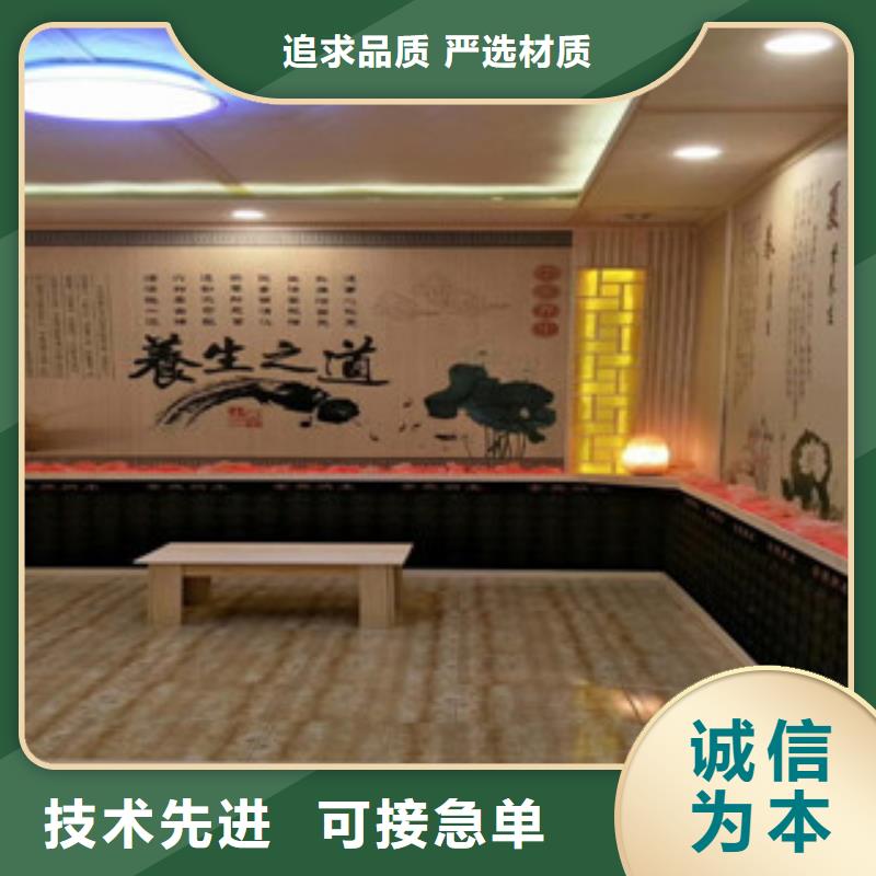 汗蒸房安装包工包料