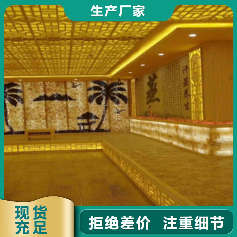 汗蒸房承建汗蒸房装修工艺层层把关