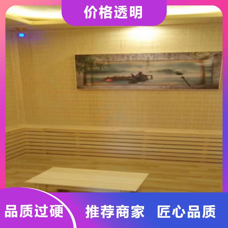 汗蒸房承建免费设计