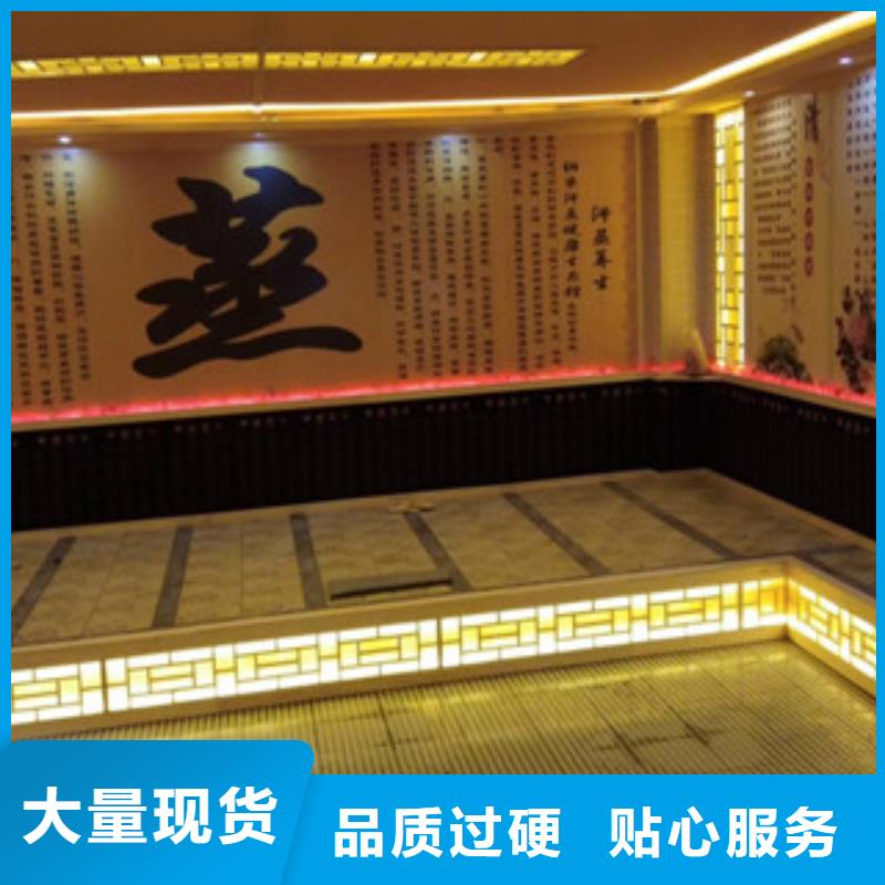 汗蒸房承建汗蒸房水加热优选厂家