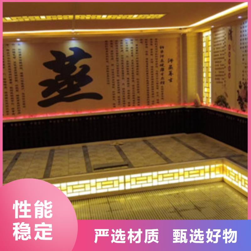 汗蒸房承建汗蒸房厂家海量现货