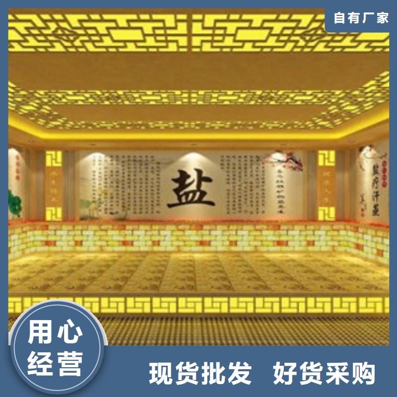 汗蒸房承建终身售后