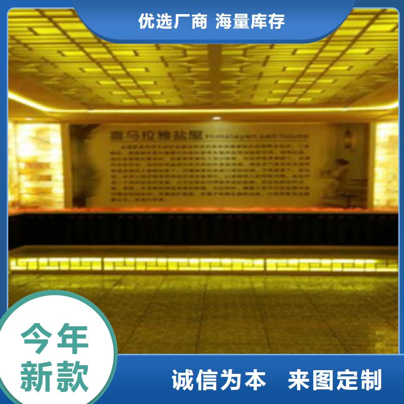 云溪汗蒸房装修欢迎来电