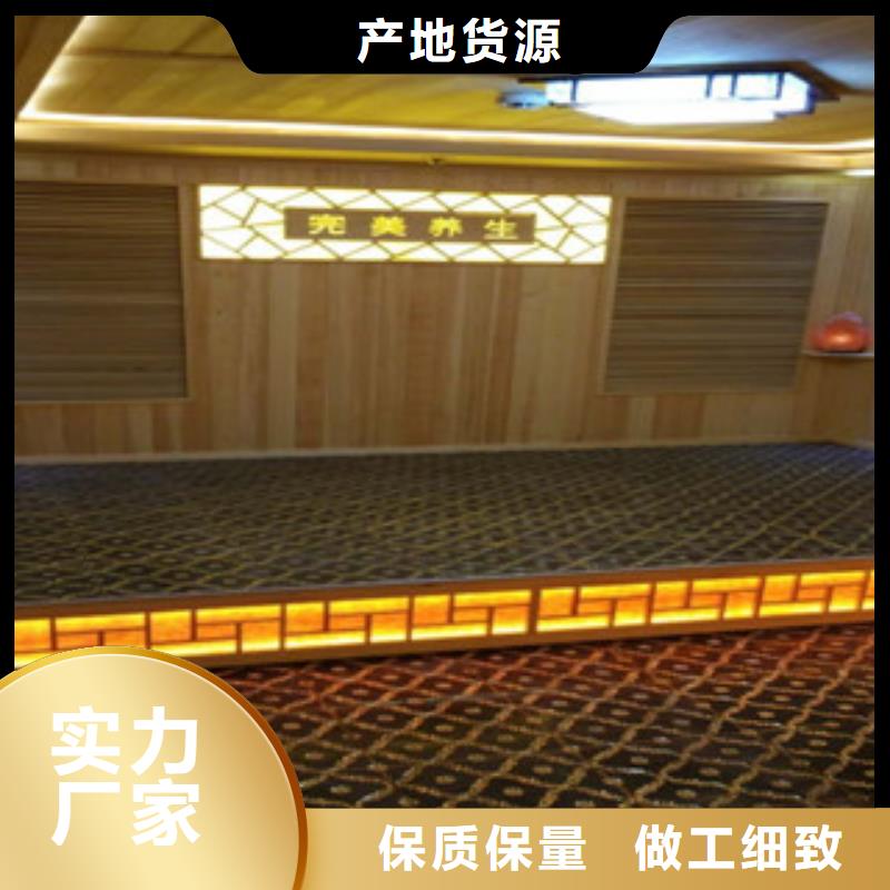 汗蒸房承建汗蒸房设计精心