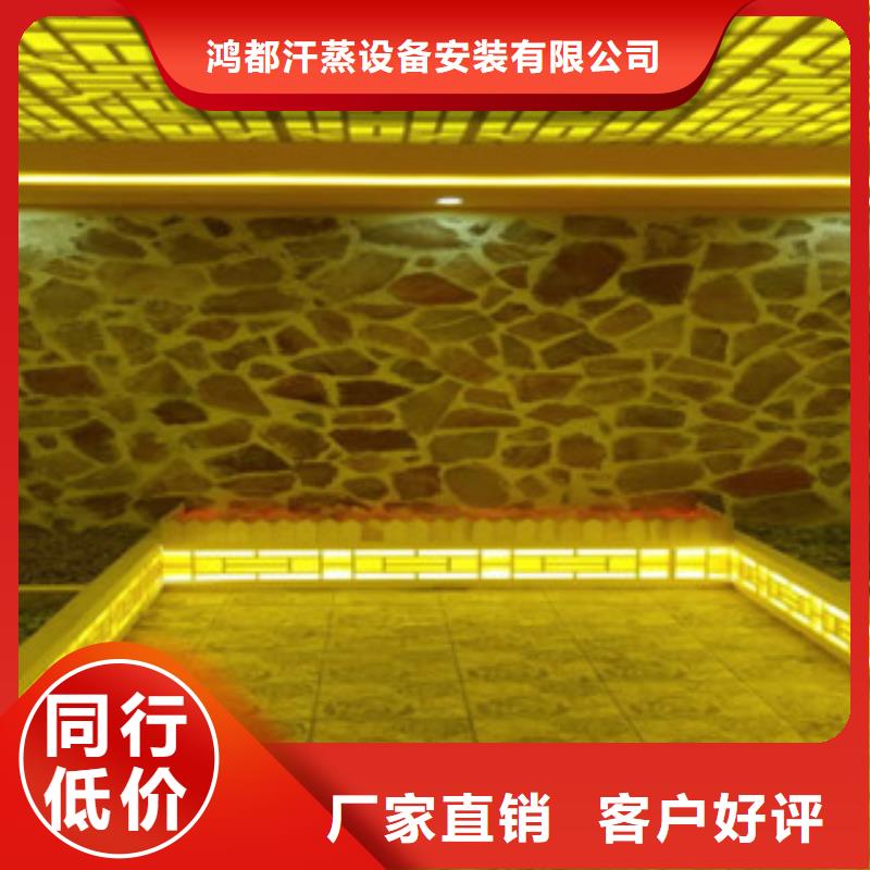 汗蒸房承建免费设计