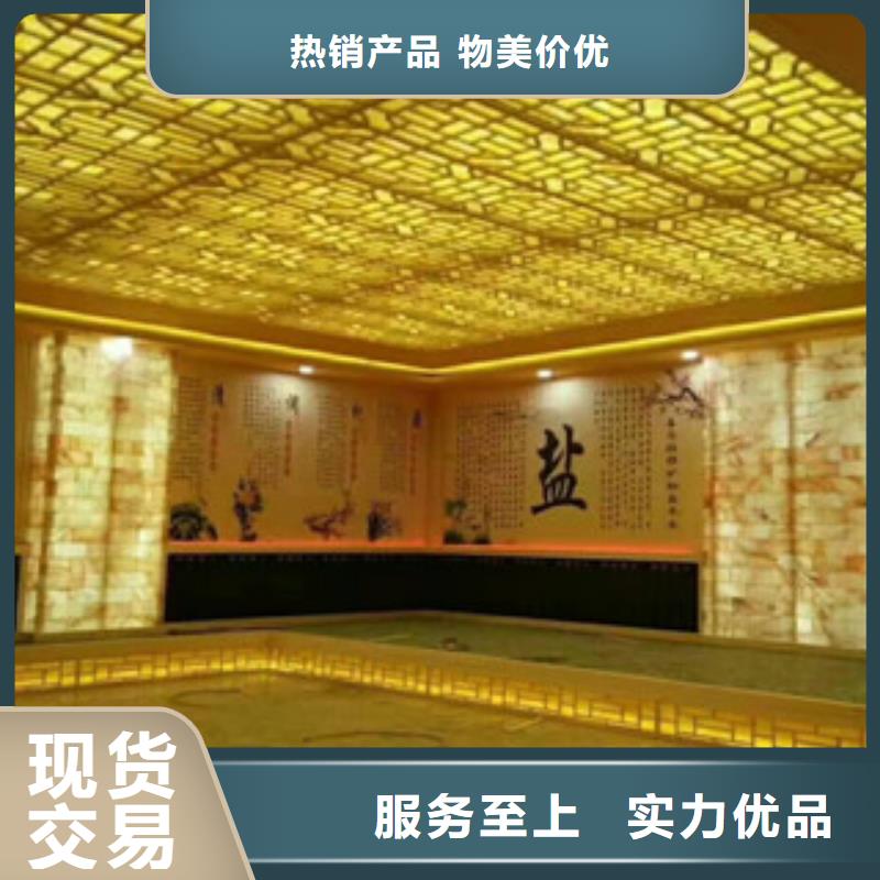 政和县汗蒸房安装价格多少钱免费咨询