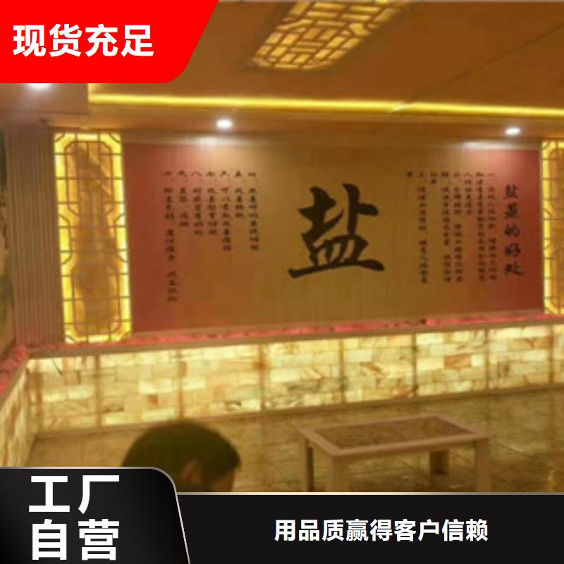 汗蒸汗蒸房承建经验丰富质量放心
