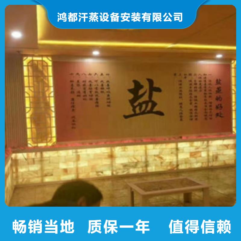 汗蒸,汗蒸房装修专心专注专业