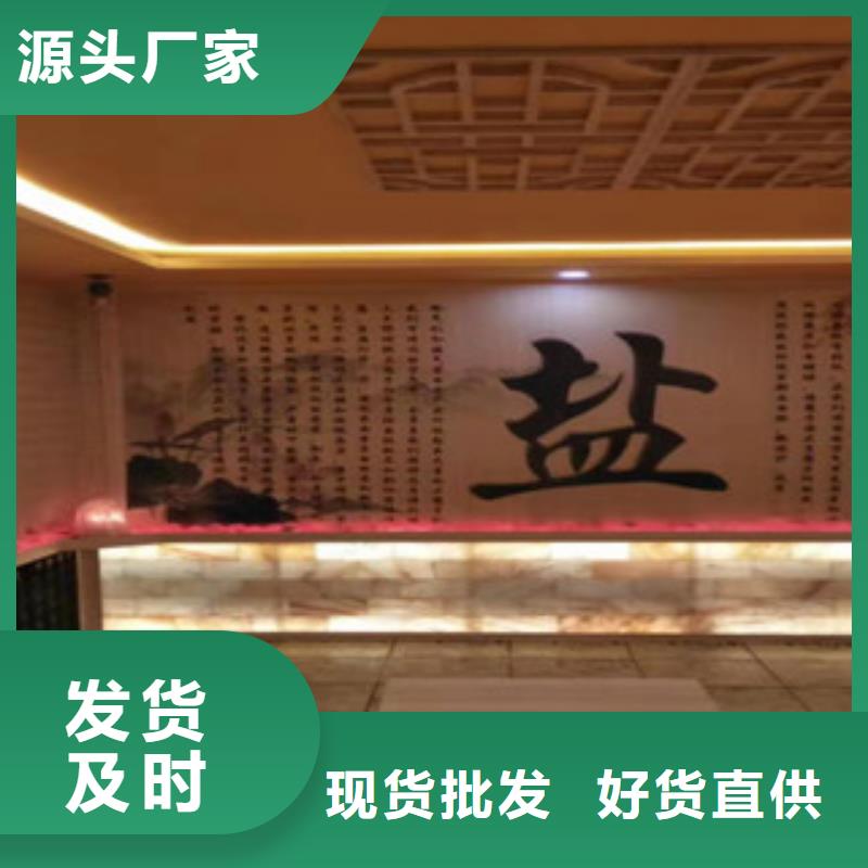 磐安县汗蒸房品质过关