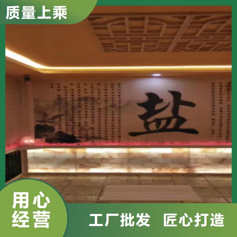 【汗蒸汗蒸房安装品质优选】