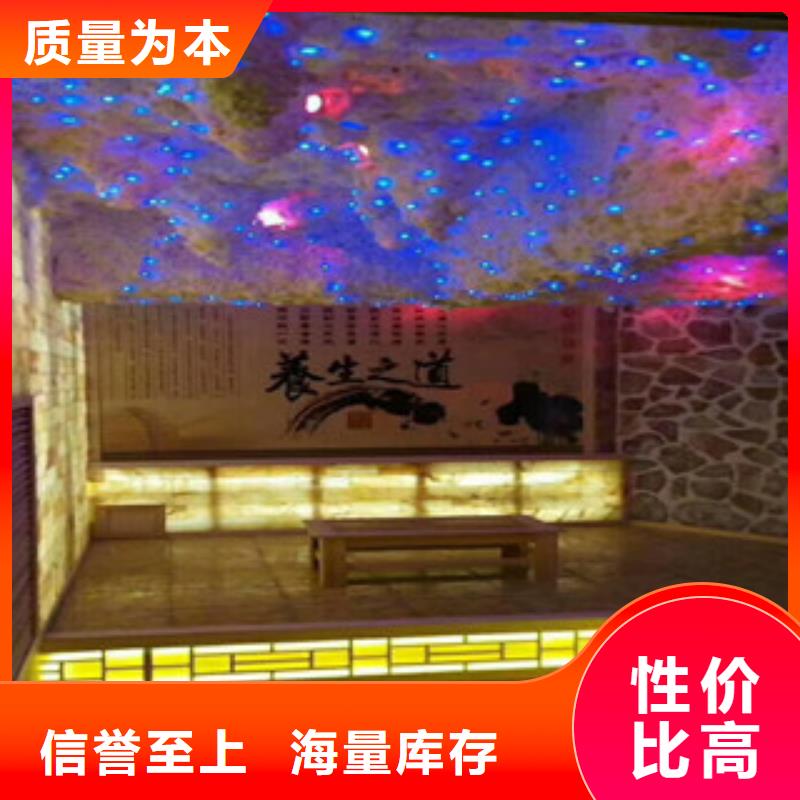 汗蒸汗蒸房承建经验丰富质量放心