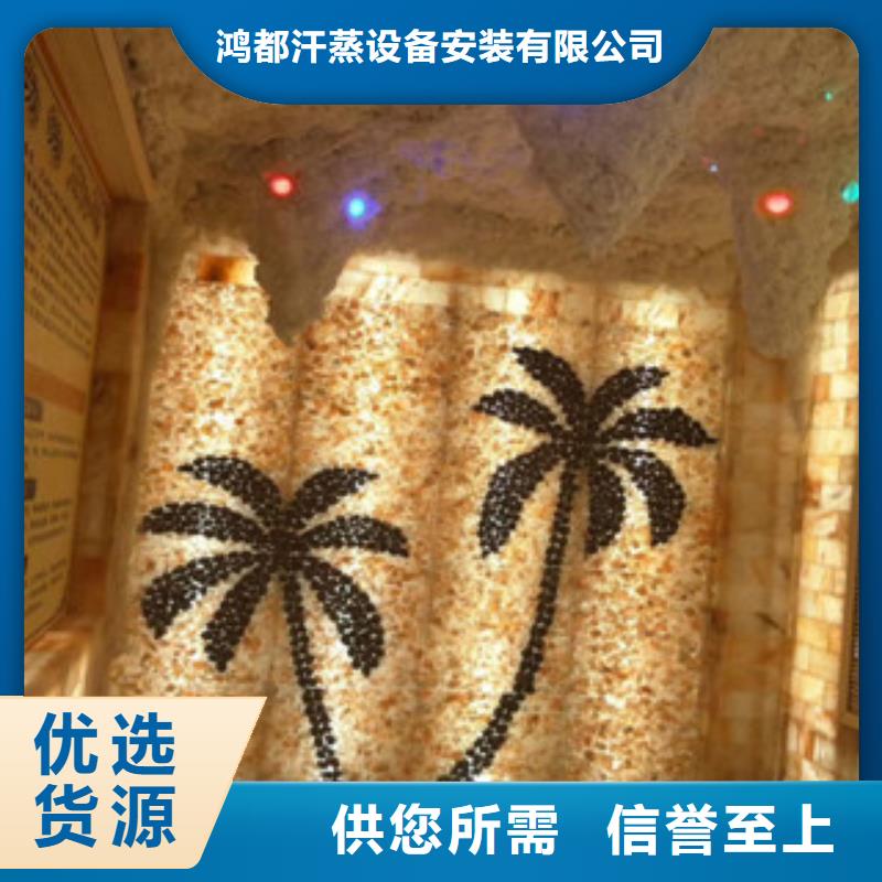 汗蒸,汗蒸房承建价格实惠工厂直供