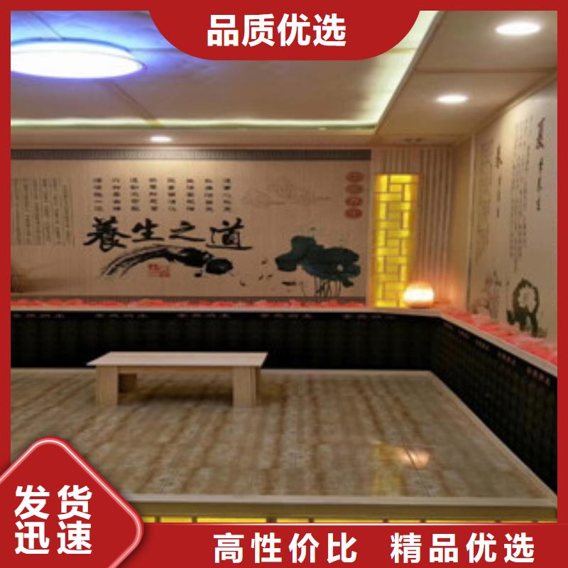 【汗蒸汗蒸房承建实力派厂家】