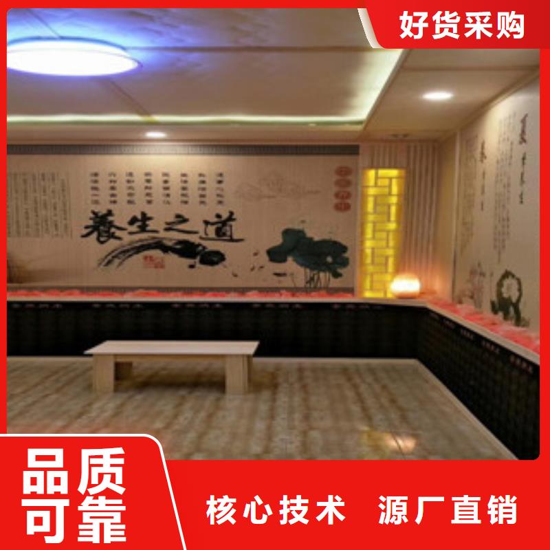 汗蒸汗蒸房口碑好实力强