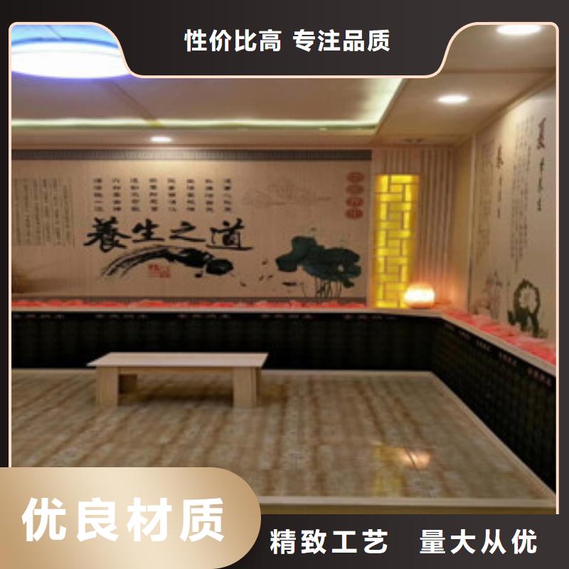 汗蒸汗蒸房优势