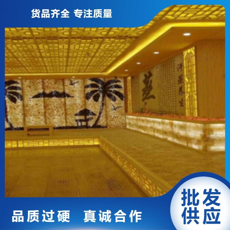 汗蒸-汗蒸房承建源头直供