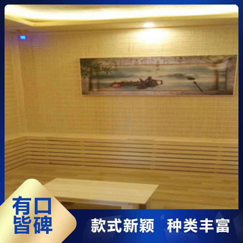 汗蒸汗蒸房优势