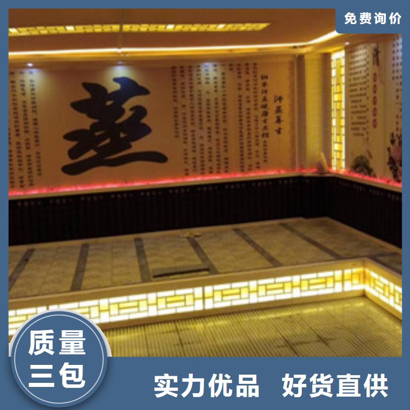 洗浴汗蒸房安装设计质量可靠