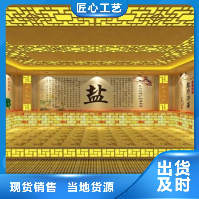 汗蒸-汗蒸房水加热供您所需