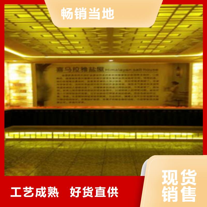 汗蒸【汗蒸房】用品质赢得客户信赖