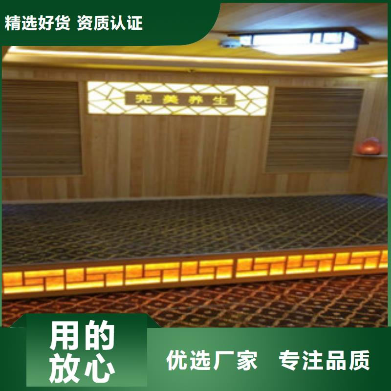 左贡县汗蒸房装修品质保证