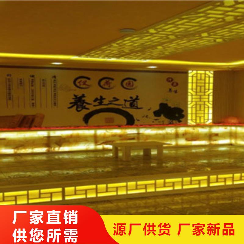 汗蒸,汗蒸房装修诚信厂家