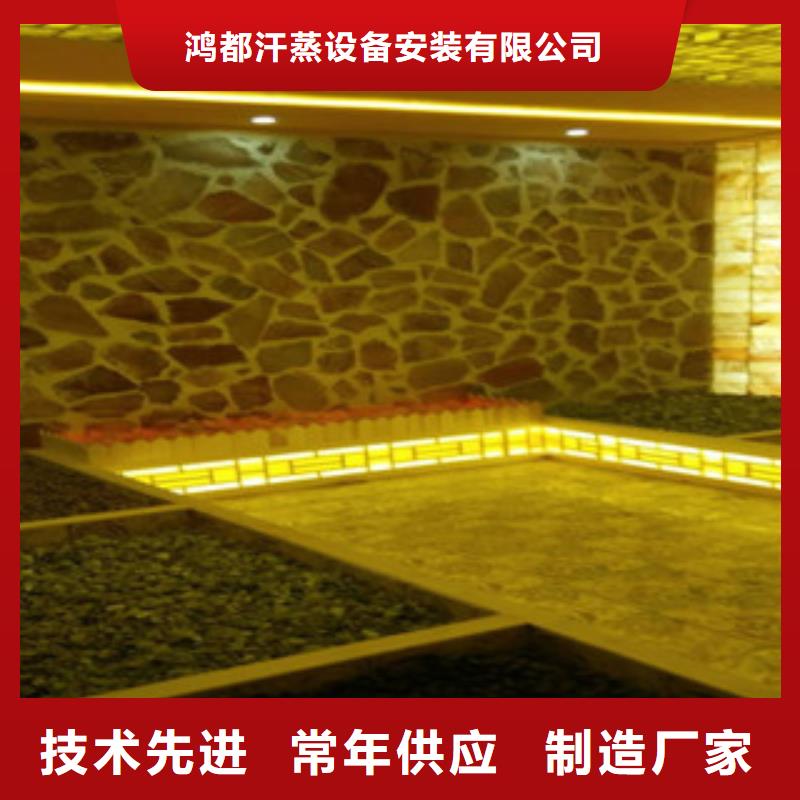 汗蒸【汗蒸房承建】选择我们没错