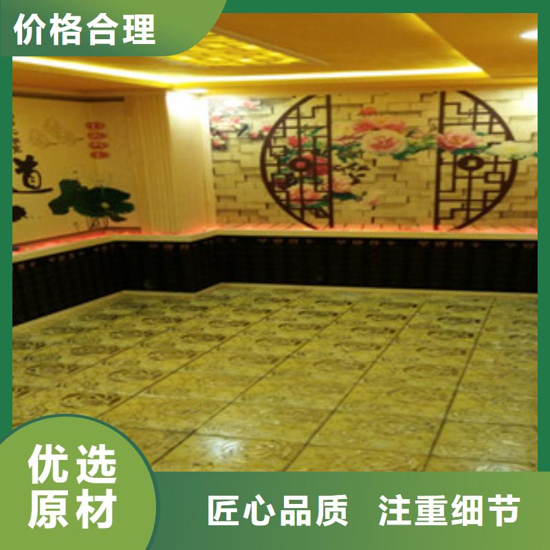 汗蒸汗蒸房优势