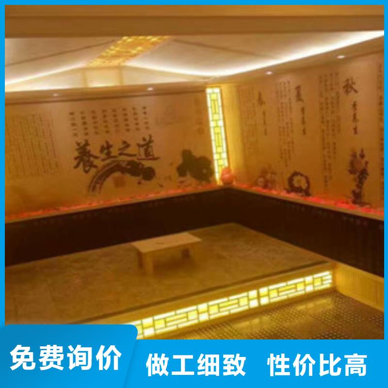 磐安县汗蒸房品质过关