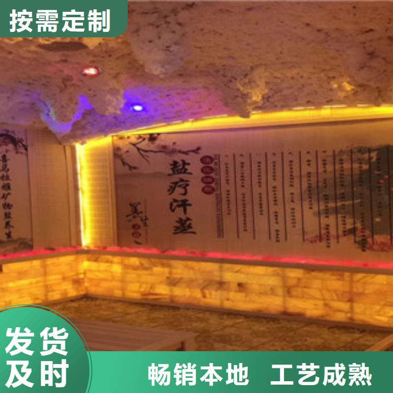 星子县汗蒸房投资大概多少钱售后完善