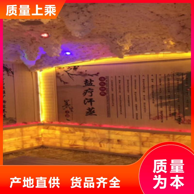 汗蒸1【汗蒸房水加热】放心得选择