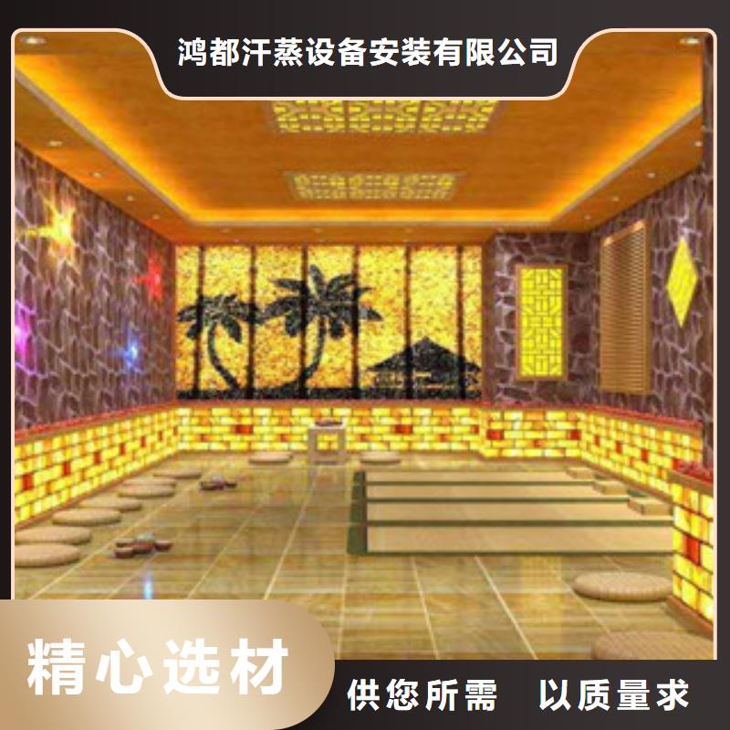 汗蒸1【汗蒸房水加热】放心得选择