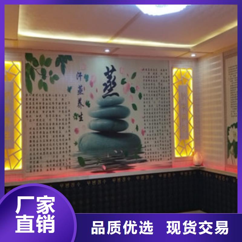 汗蒸1_汗蒸房安装专注生产制造多年