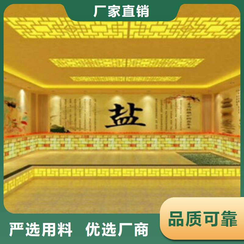 筠连县汗蒸房安装商用售后完善