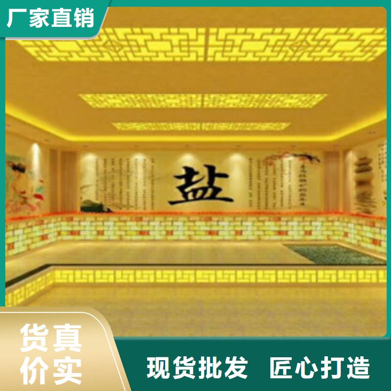 汗蒸1汗蒸房承建工厂直营