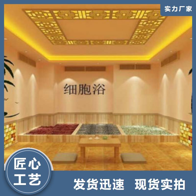 汗蒸1汗蒸房装修厂家直销货源充足