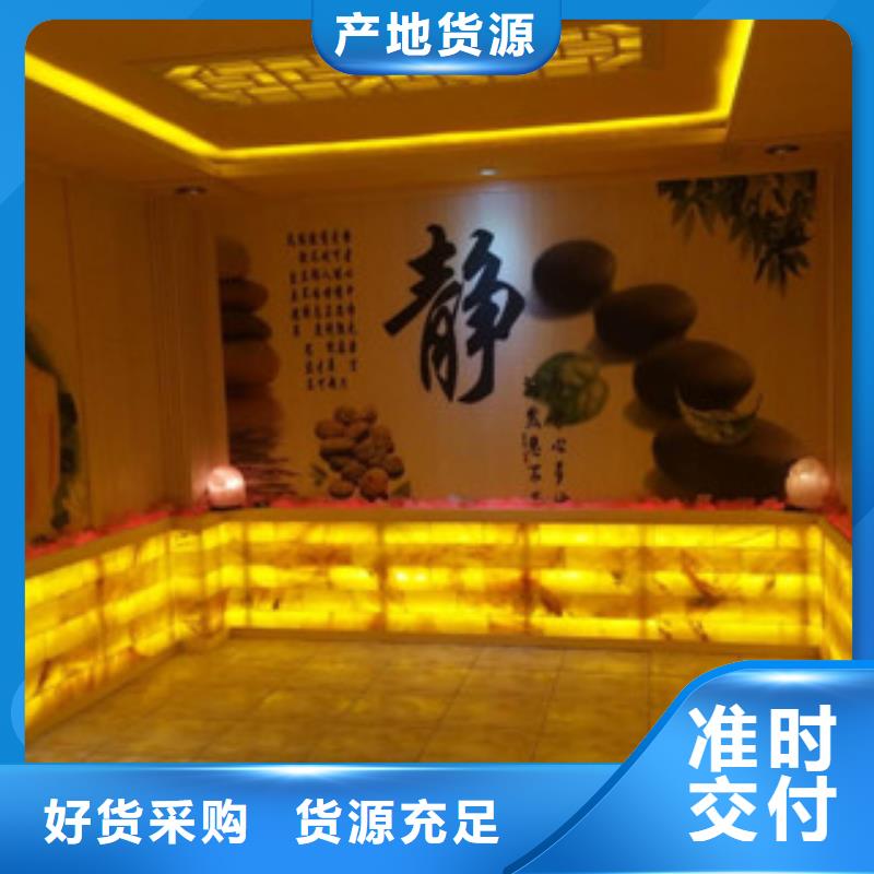 汗蒸1【汗蒸房装修】品质优选