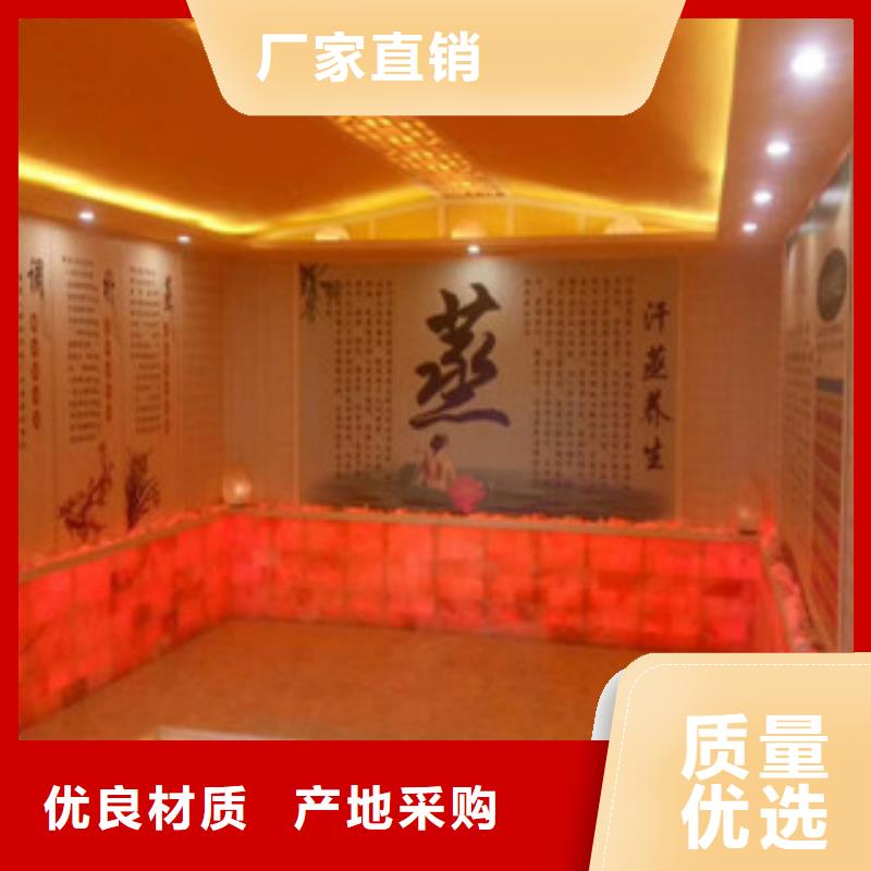 汗蒸1汗蒸房施工实力优品