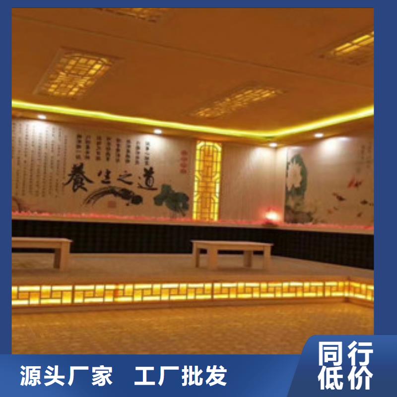 【汗蒸1,汗蒸房按需设计】