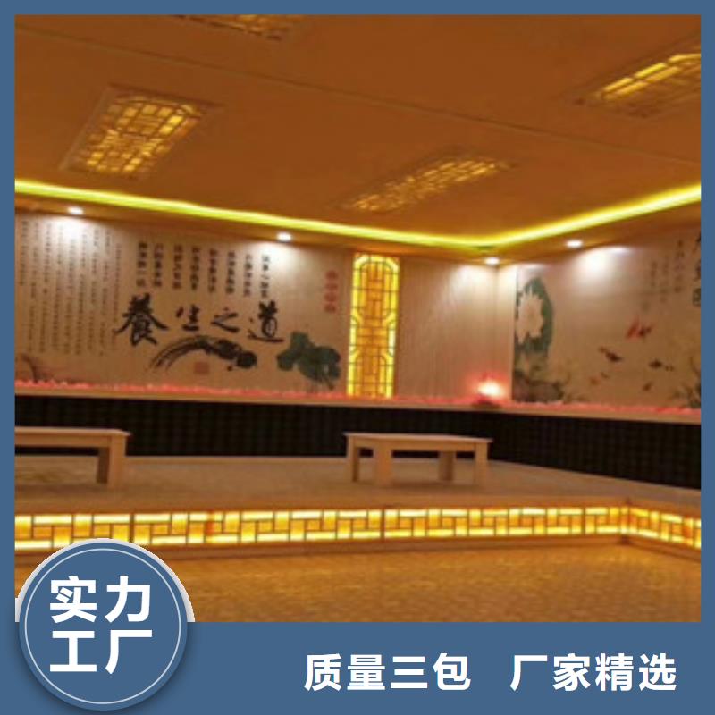 壶关县汗蒸房安装设计公司